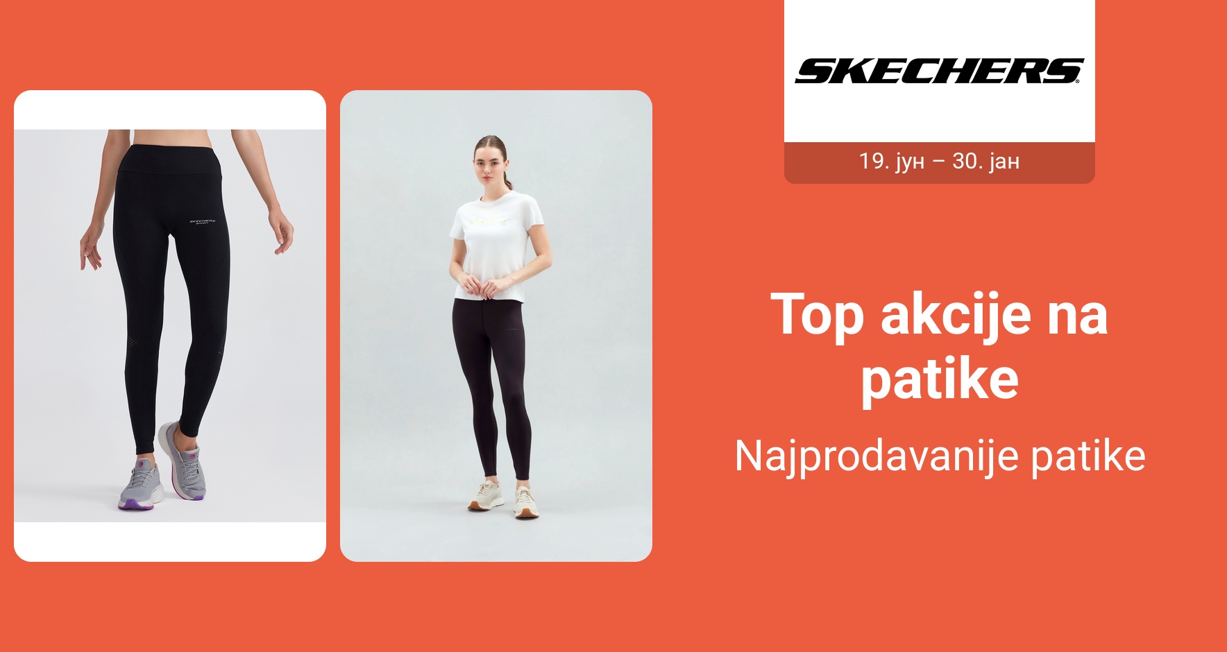 PIM_singlewidget_SKECHERS Europe 19June_total_Women