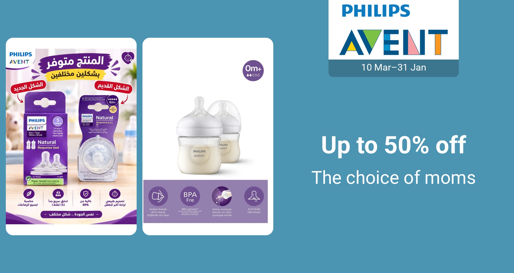 PIM_singlewidget_Philips Avent Regular_total_Kids