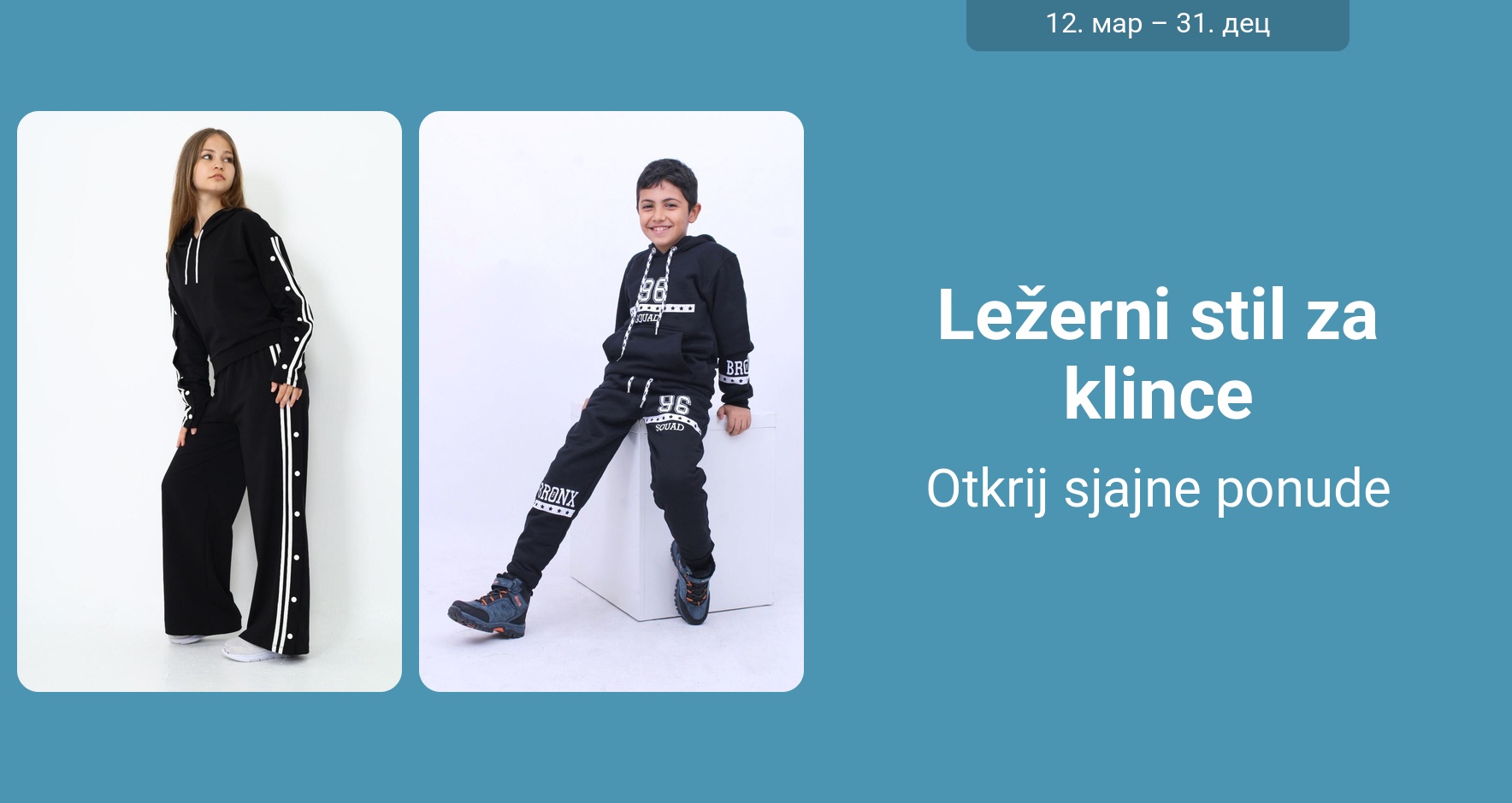 PIM_singlewidget_Two pieces sets Sweatsuit sets Kids CEE Regular_total_Kids