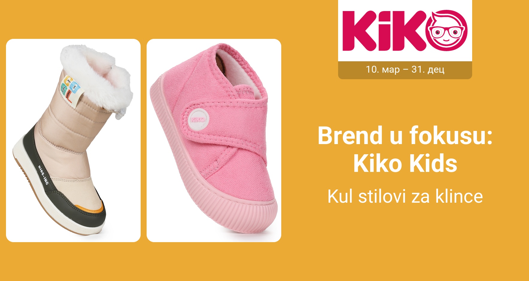 PIM_singlewidget_Kiko Kids CEE_total_Fashion