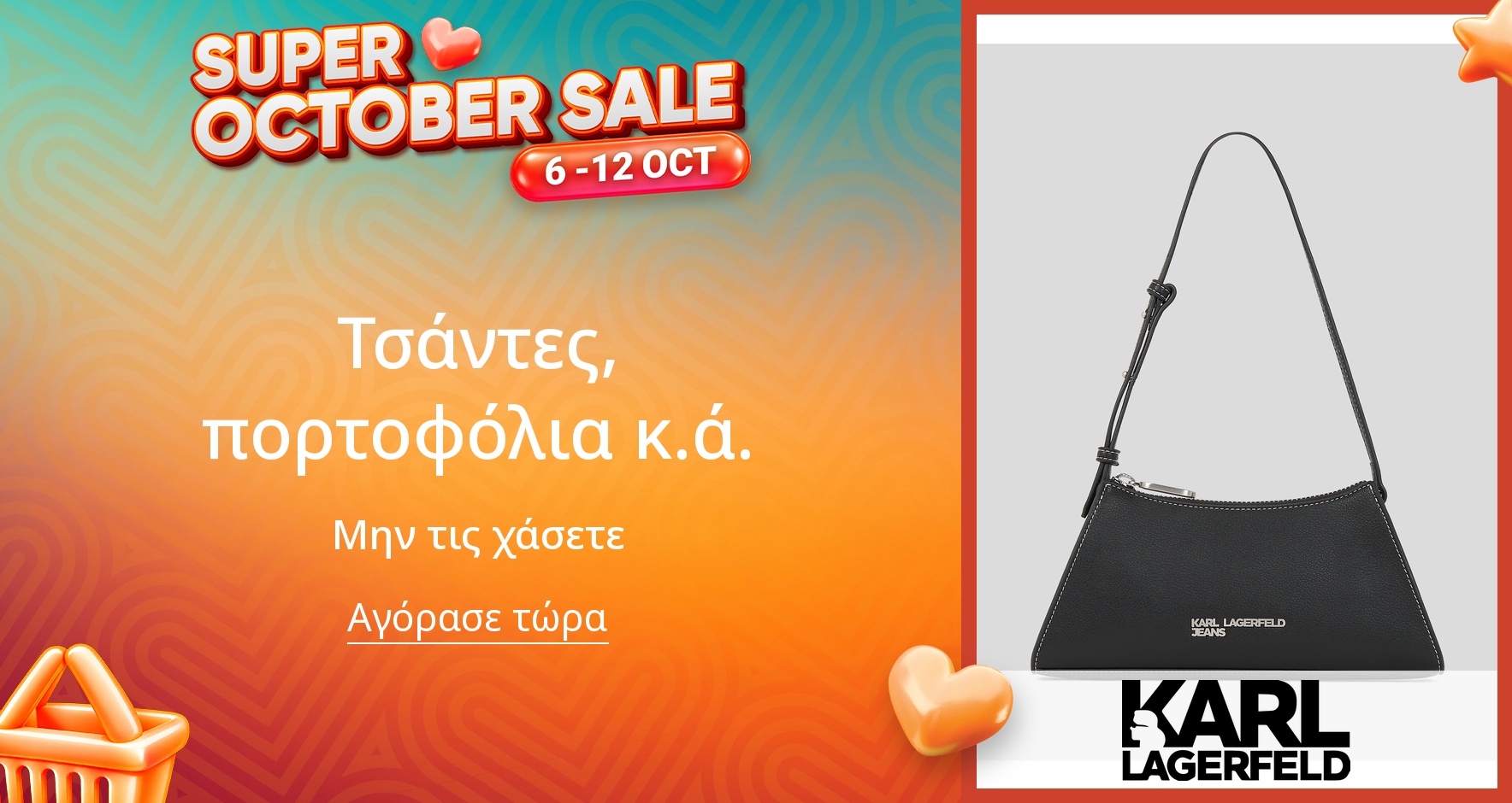 PIM_singlewidget_Karl Lagerfeld_total_Women