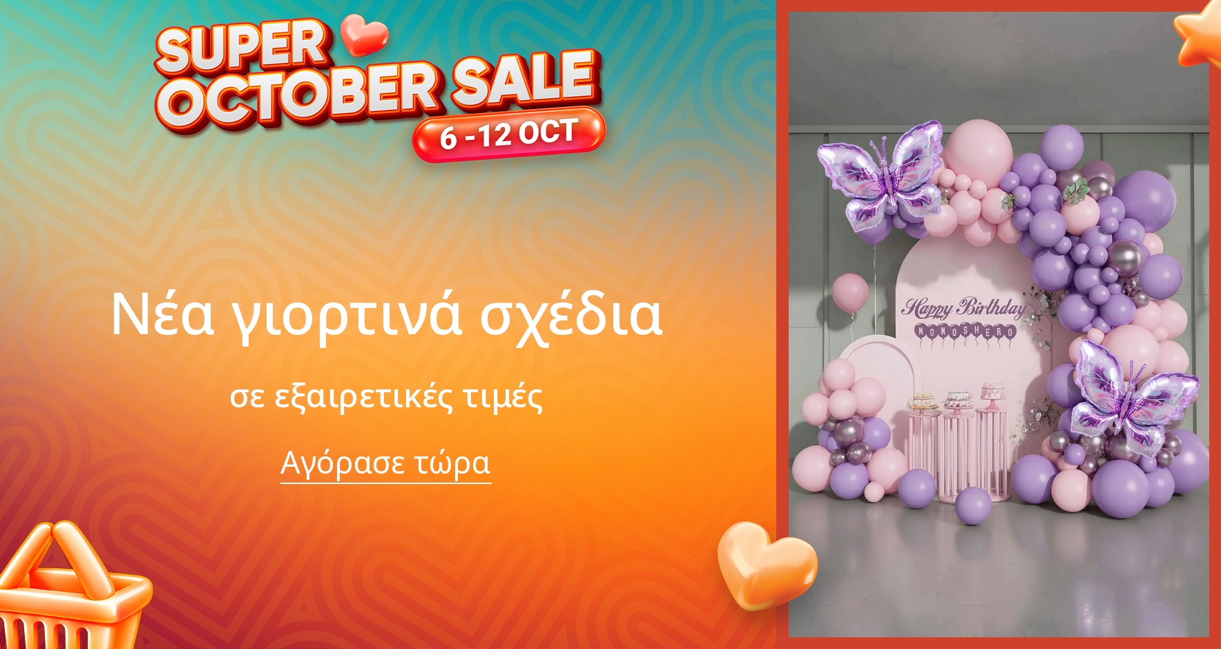 PIM_singlewidget_Baloane Vesele November_total_Hobi & Kitap & Kırtasiye