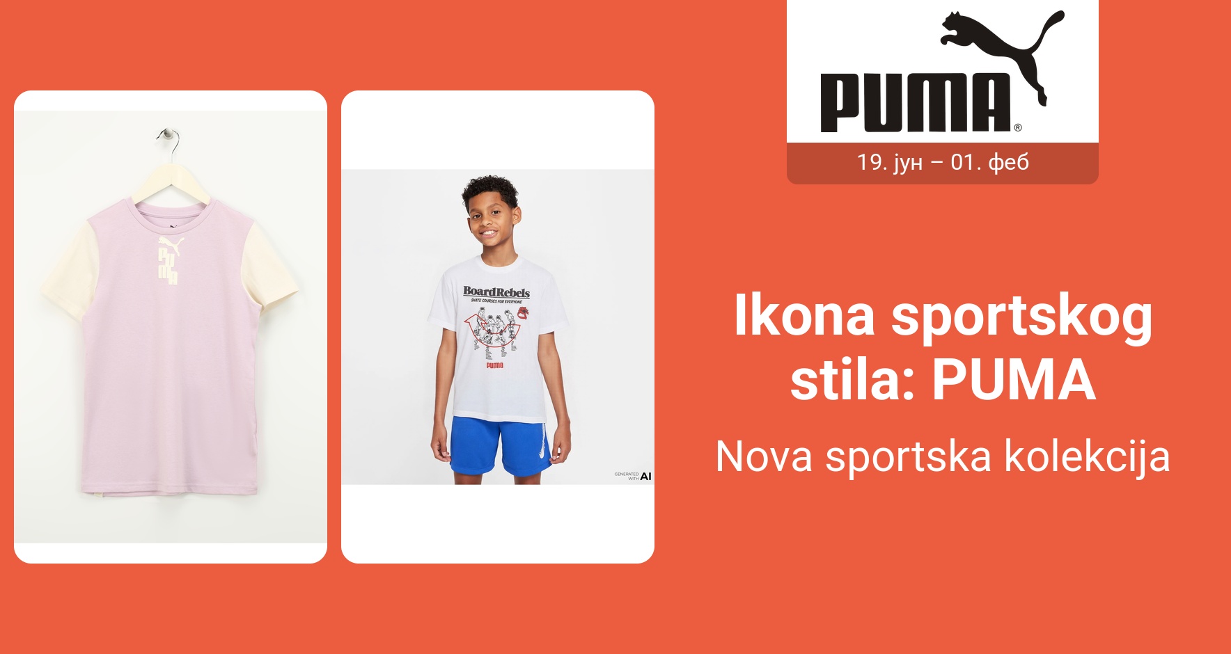 PIM_singlewidget_Puma Europe 19June_total_Women