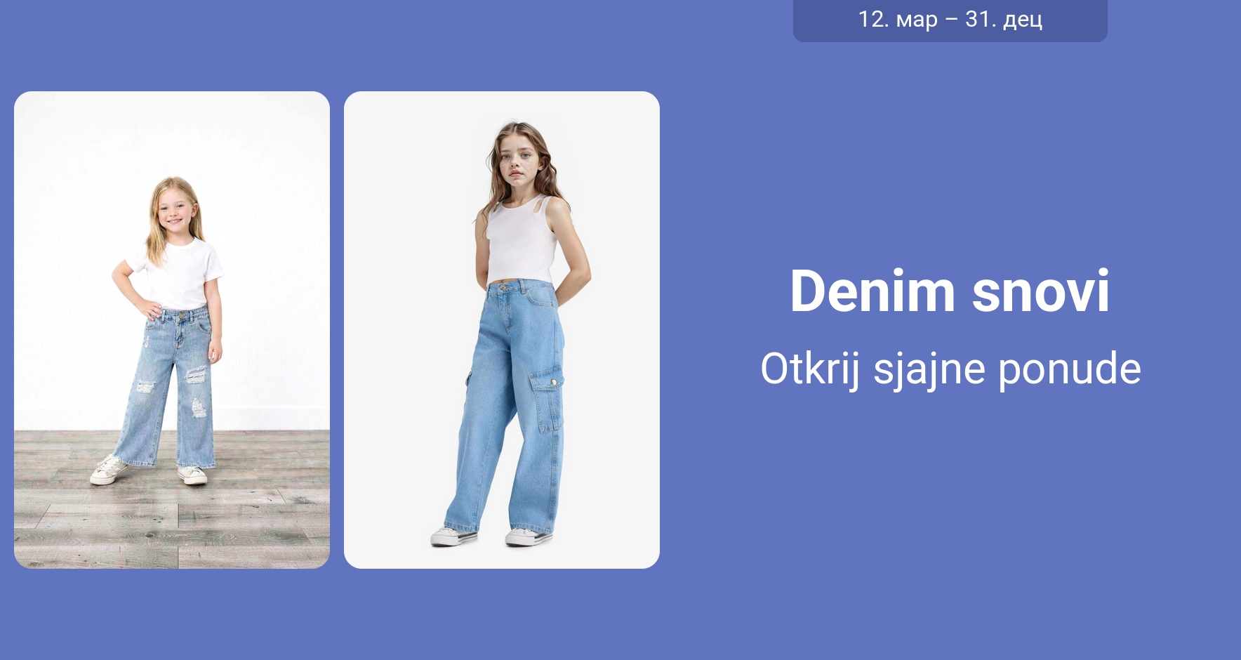 PIM_singlewidget_Denim Kids CEE Regular_total_Kids
