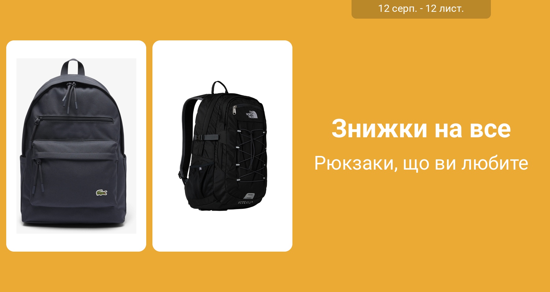 PIM_singlewidget_Backpacks_total_Women
