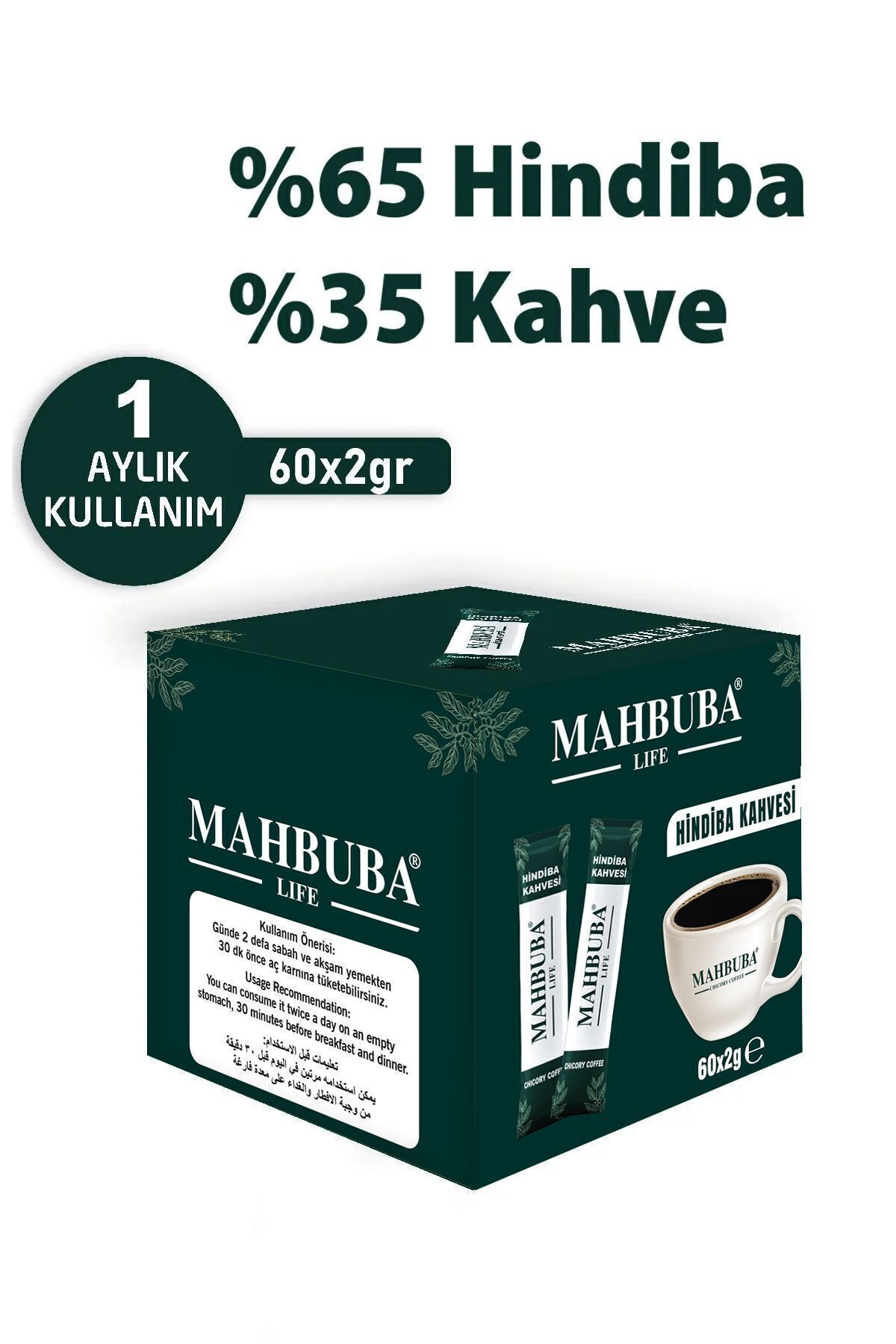 قهوه هندیبا 60x2گرم (1 ماهه 60 استفاده) - سرشار از فیبر - بدون افزودنی