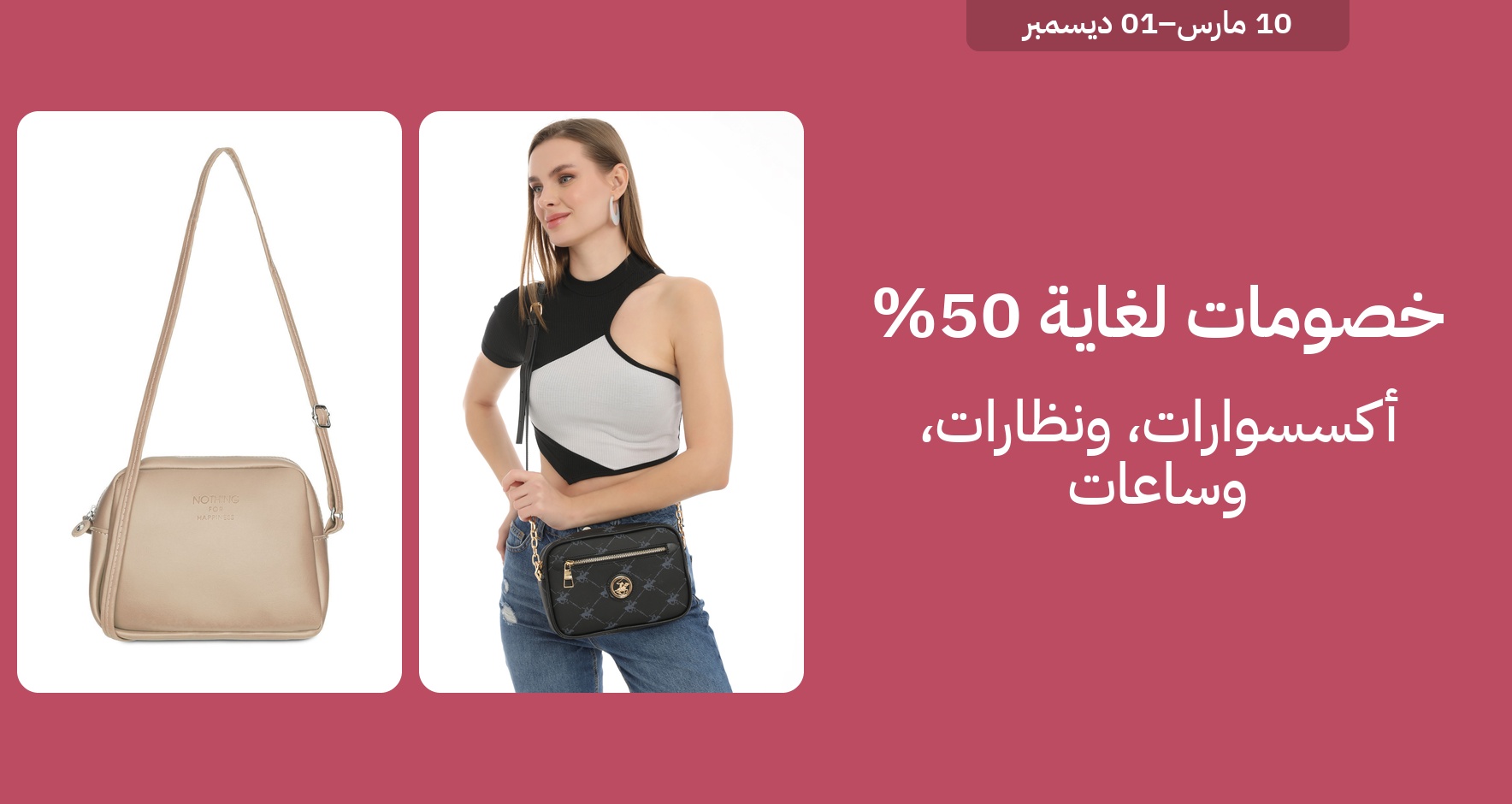 PIM_singlewidget_Acc Regular_total_Women