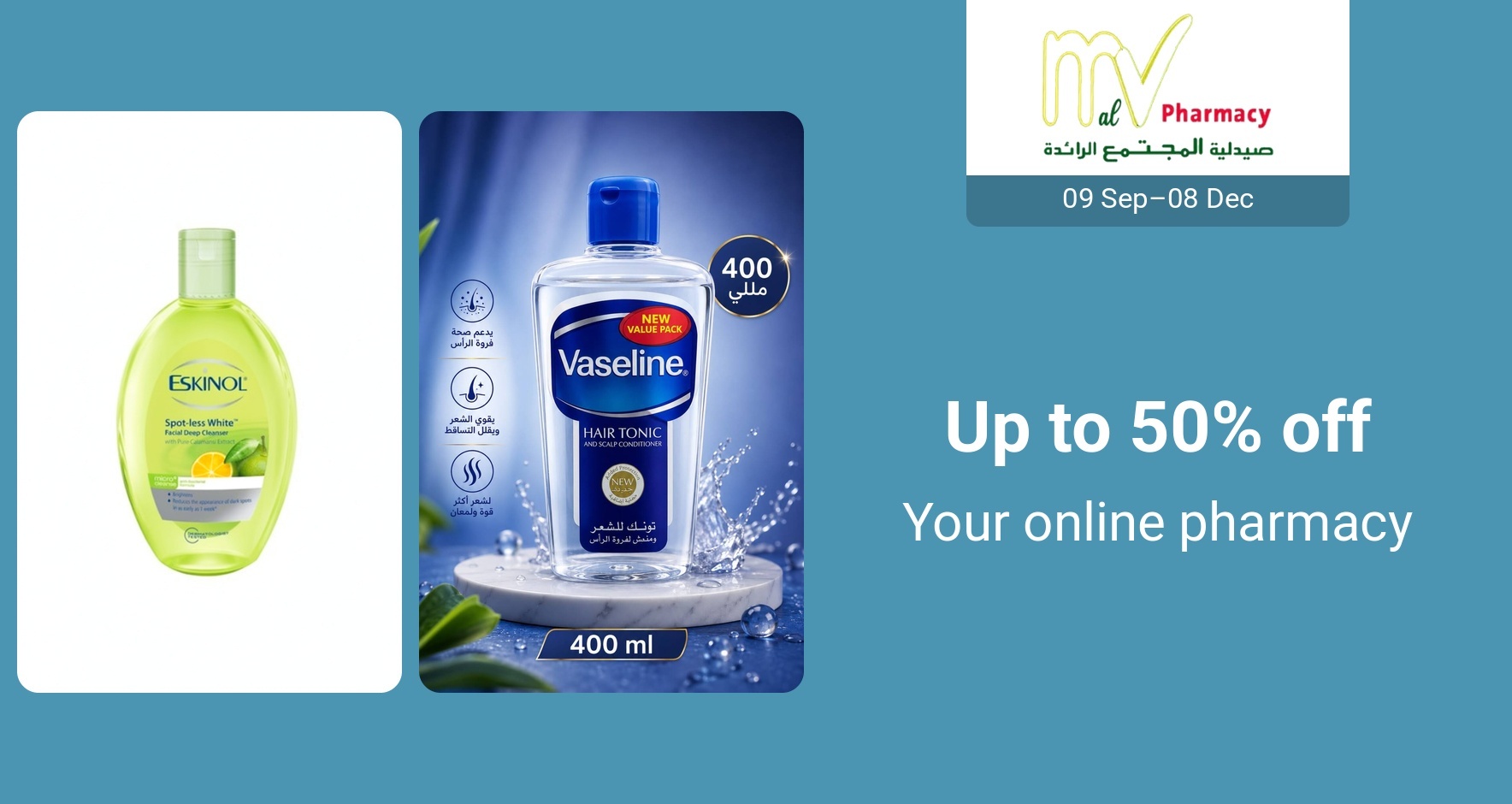 PIM_singlewidget_Almujtama Pharmacy_total_Women