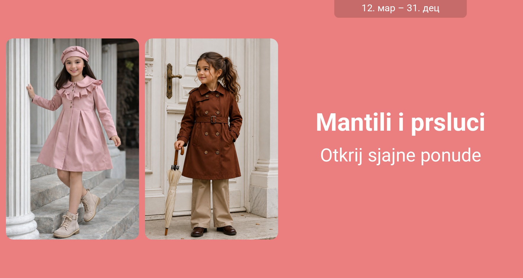 PIM_singlewidget_Outerwear SS Kids CEE Regular_total_Kids