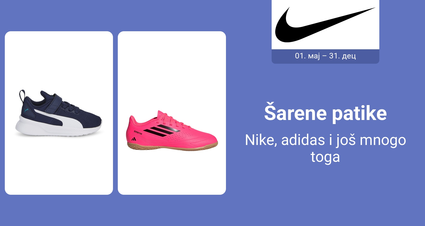 PIM_singlewidget_Kids Sneakers_total_Women