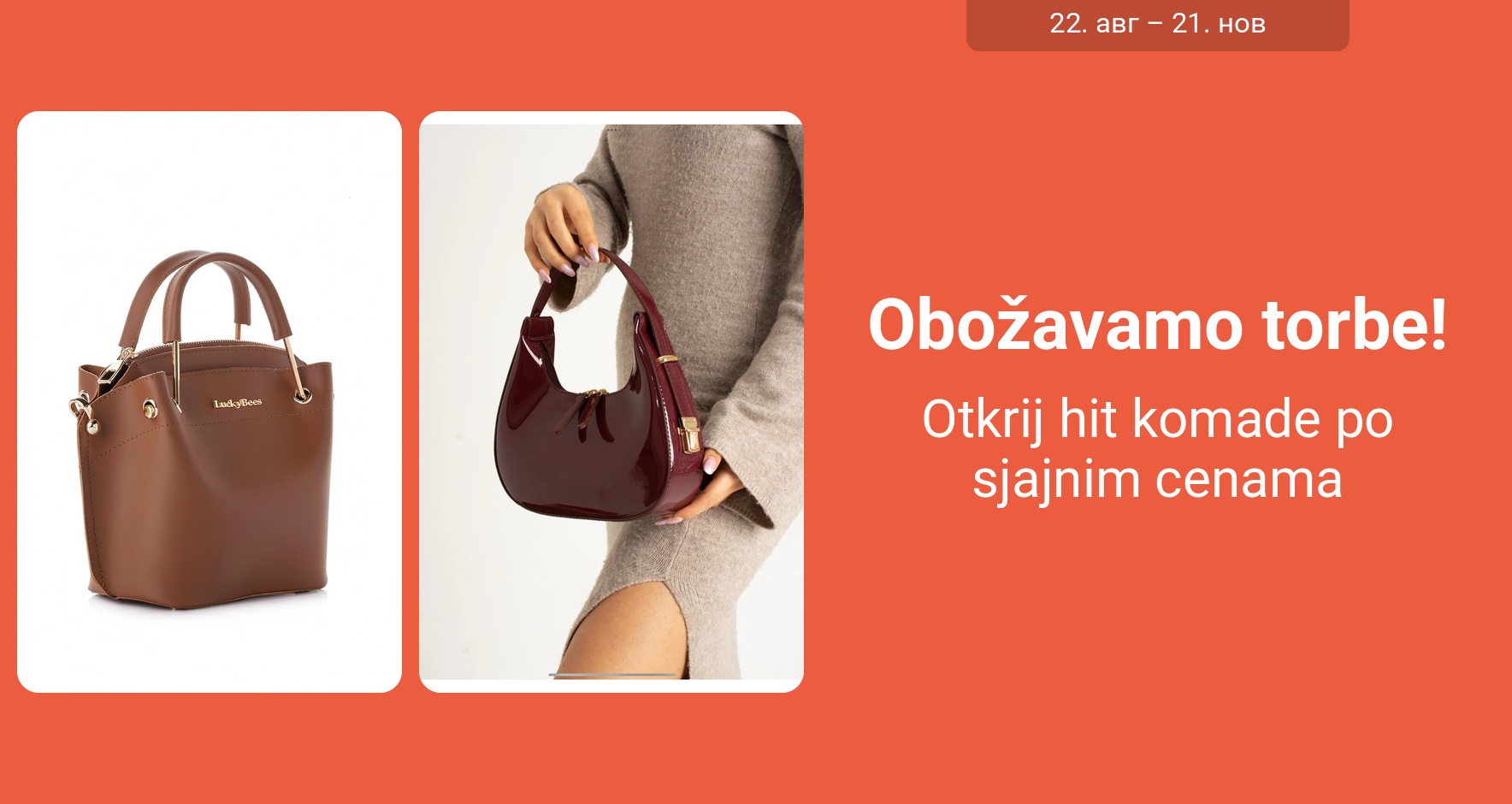 PIM_singlewidget_Shoulder and Handbags All_total_Women