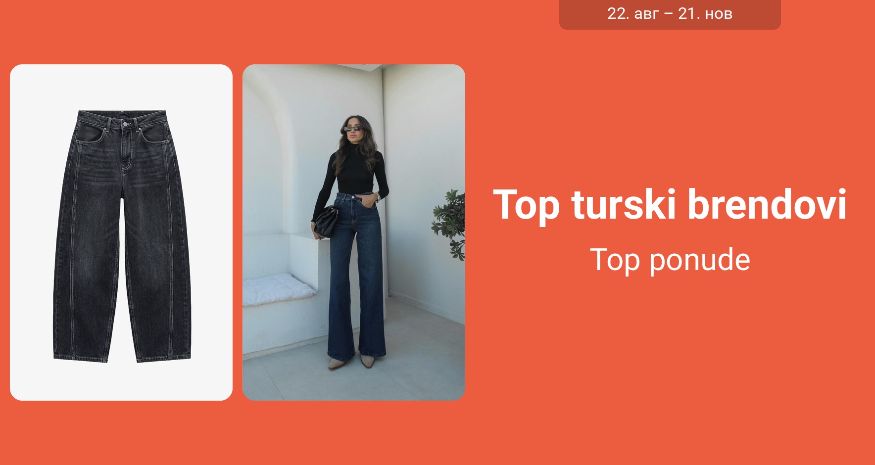 PIM_singlewidget_Most Popular TR Brands Women_total_Women