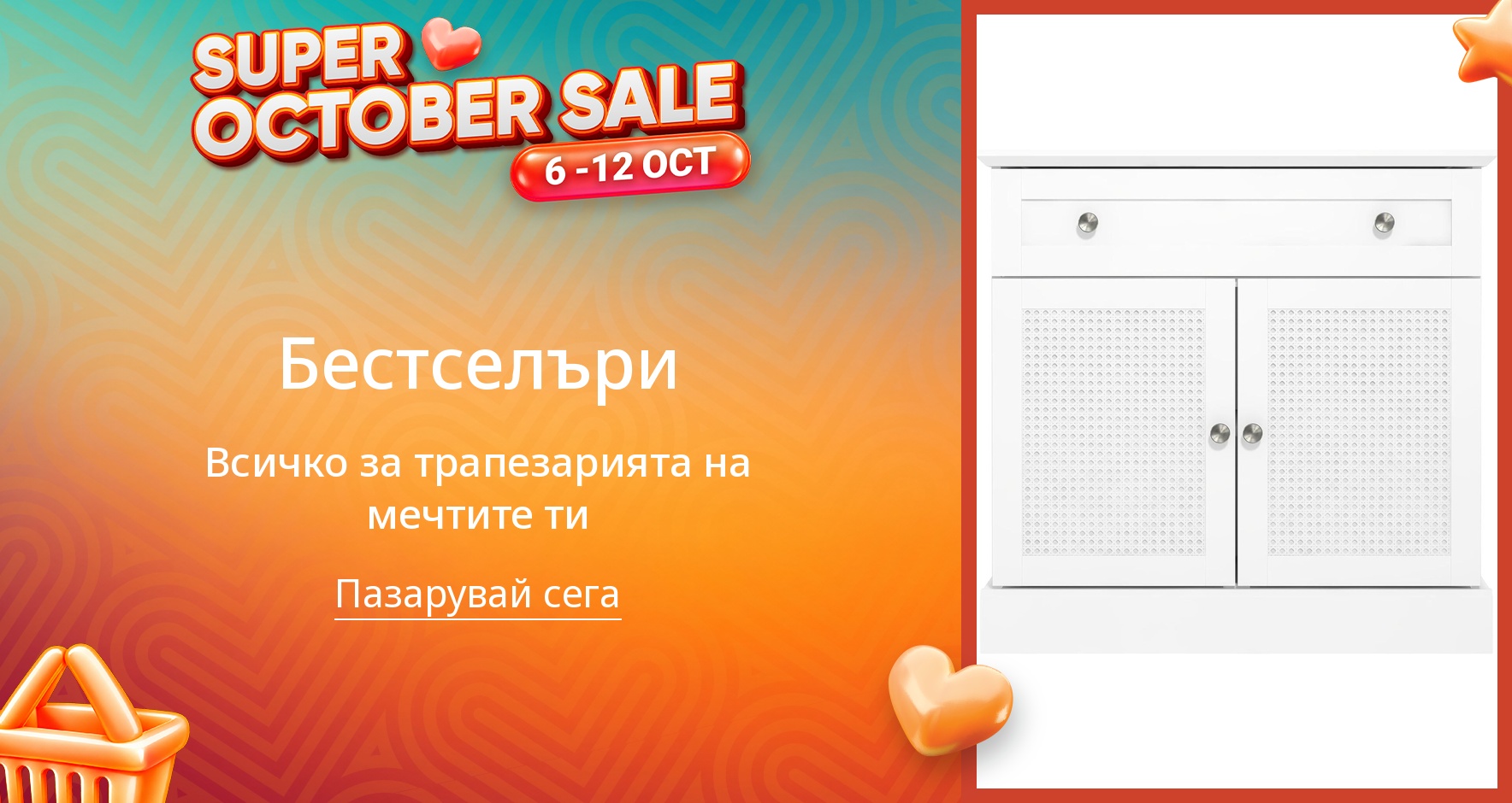 PIM_singlewidget_Dining Room Furniture_total_Women