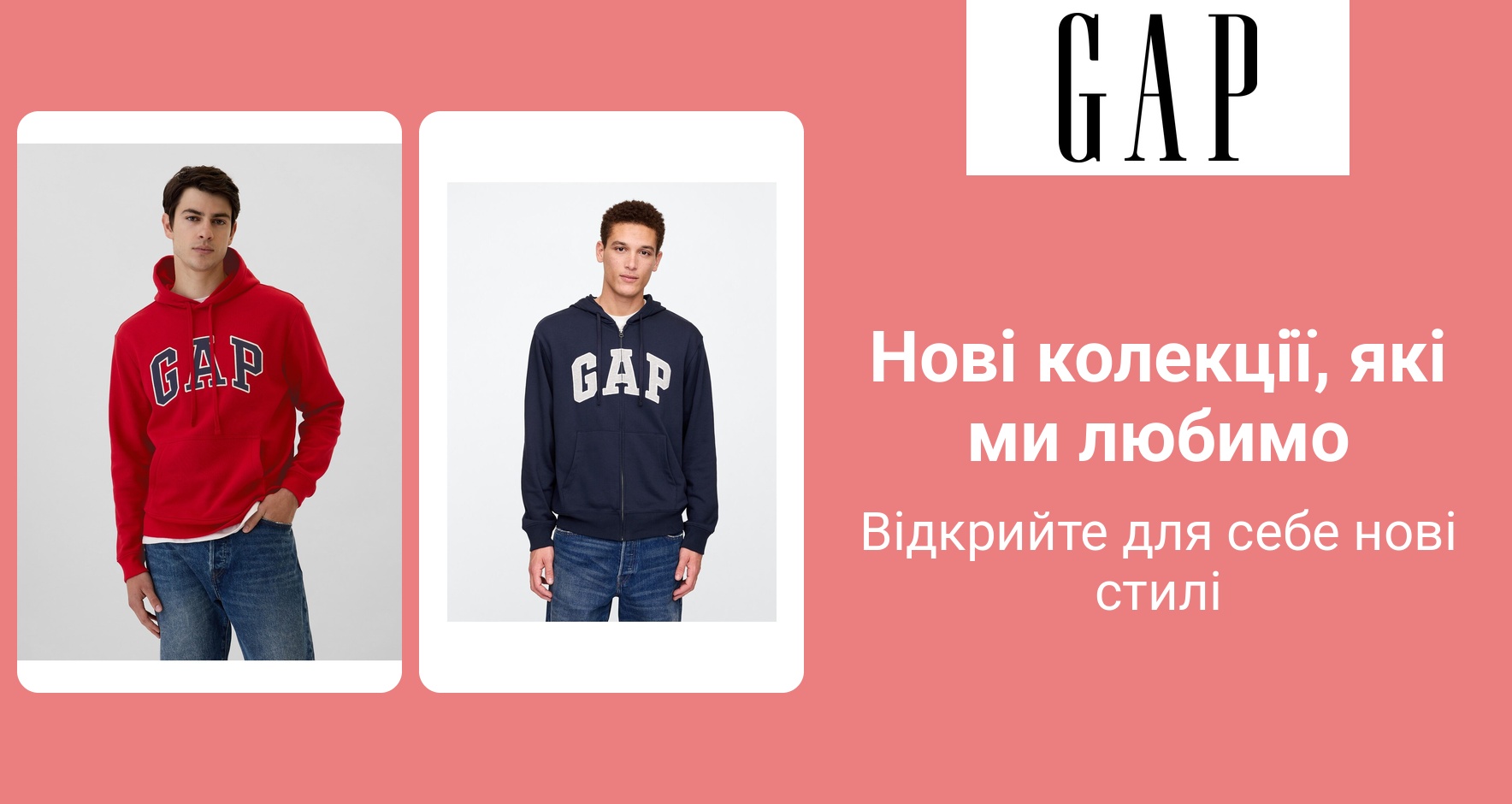 PIM_singlewidget_GAP_total_Women