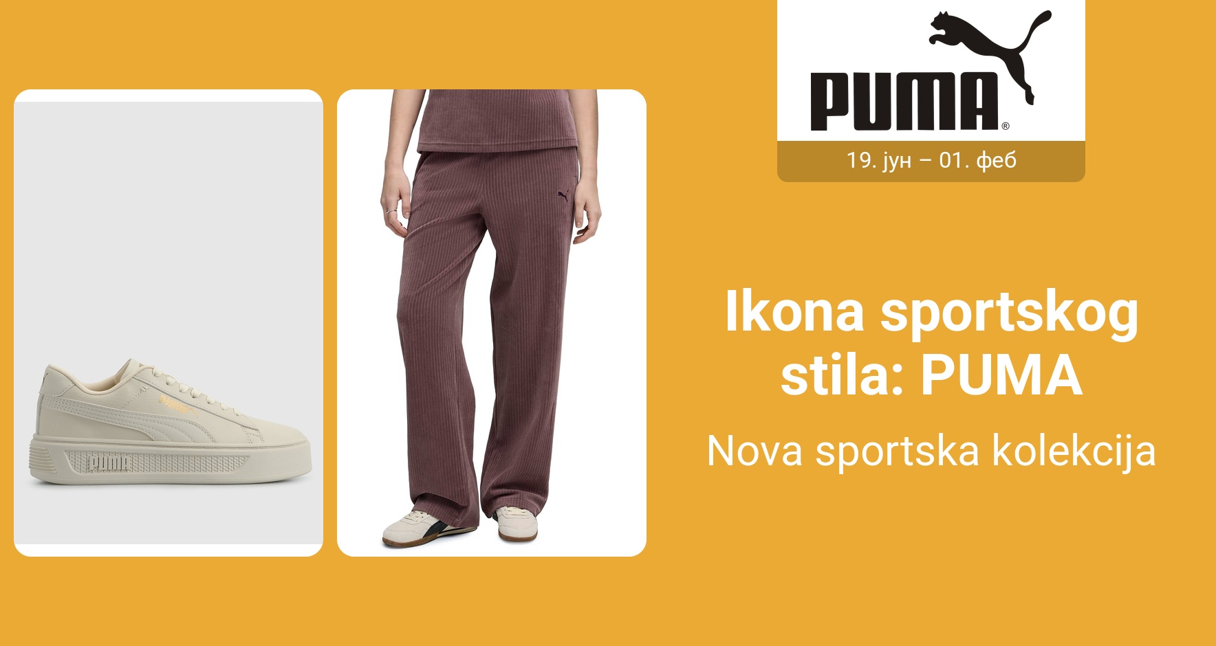 PIM_singlewidget_Puma Europe 19June_total_Women