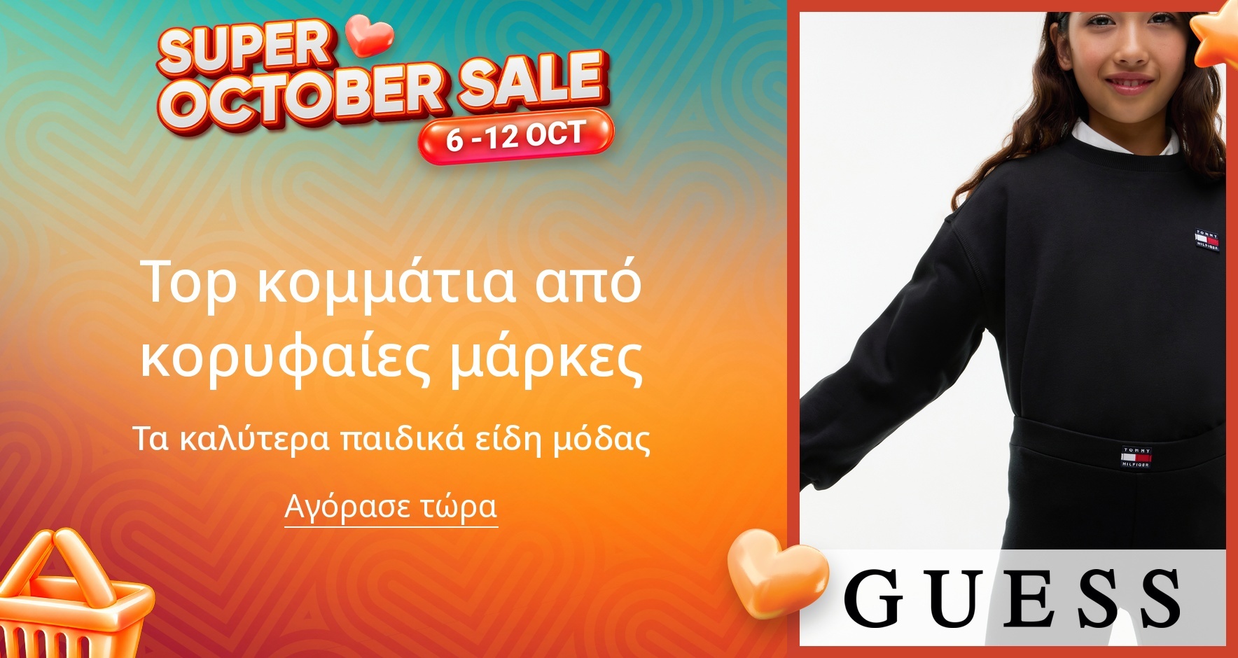 PIM_singlewidget_Tommy Hilfiger Calvin Klein Guess Kids_total_Women