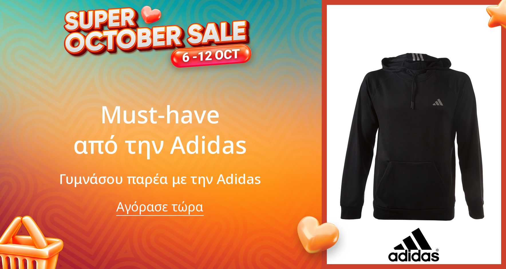 PIM_singlewidget_adidas_total_Women