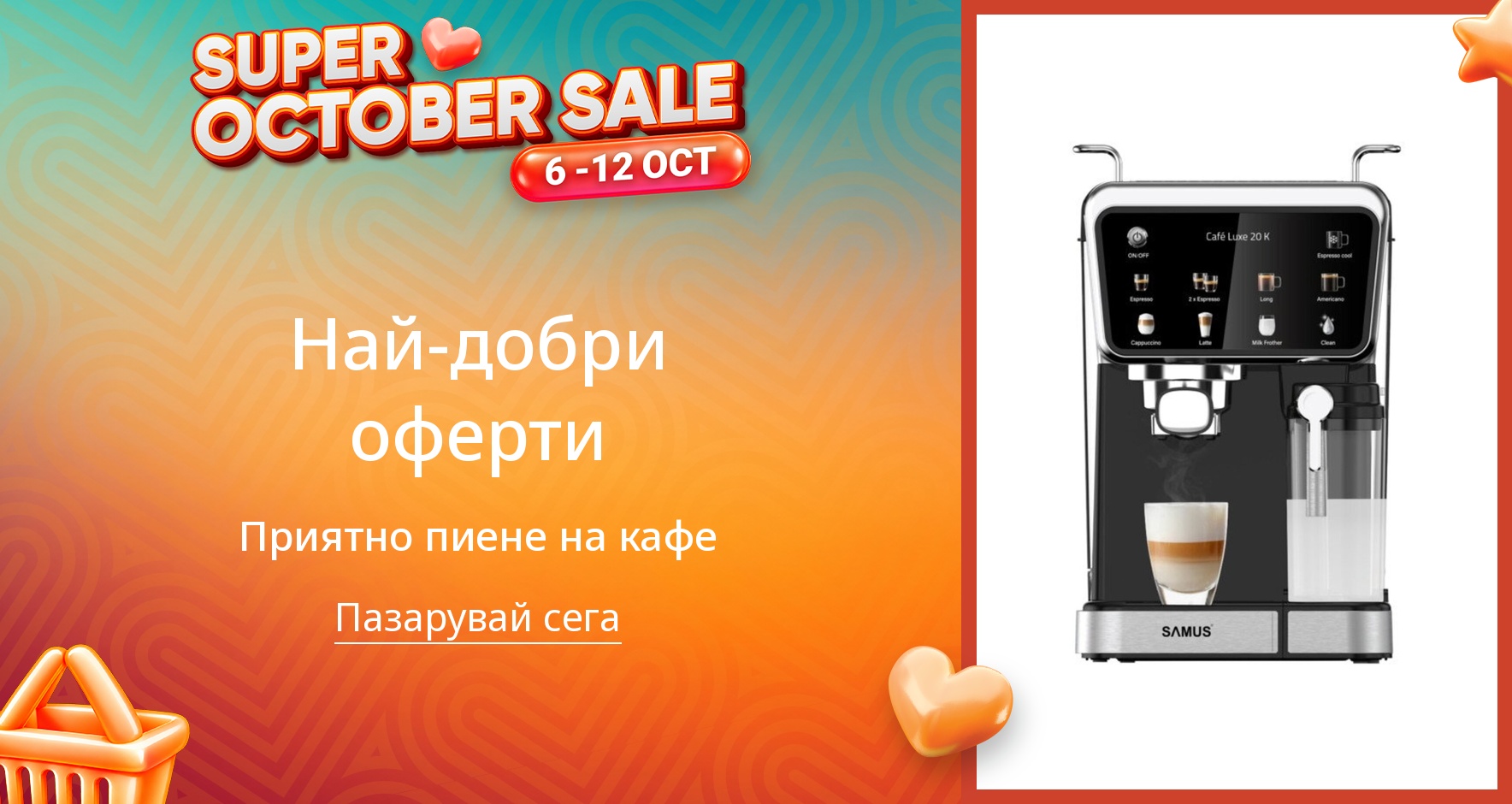 PIM_singlewidget_Espresso Cappuccino Machine RO GR BG Regular_total_Women