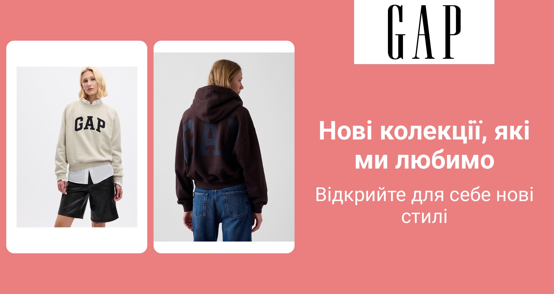 PIM_singlewidget_GAP_total_Women