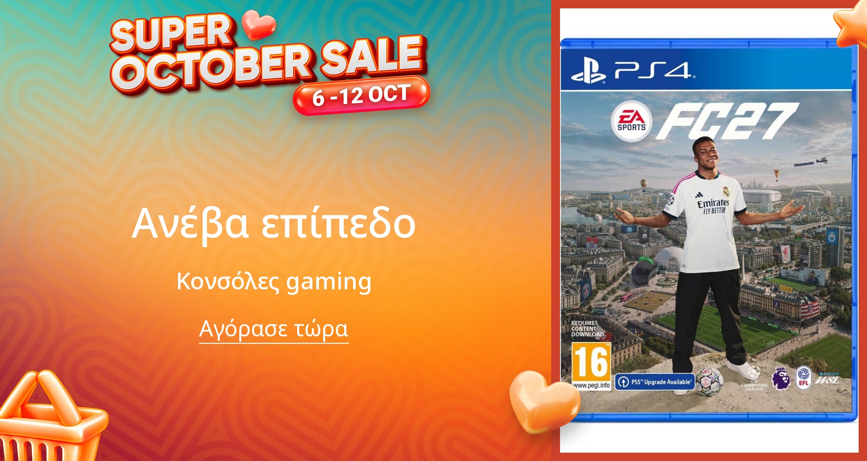 PIM_singlewidget_Games and Gaming Consoles_total_Women