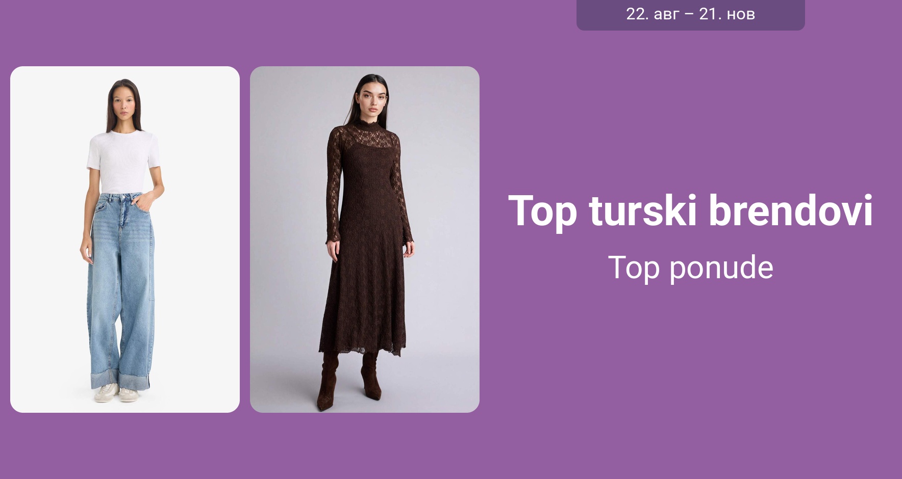 PIM_singlewidget_Most Popular TR Brands Women_total_Women