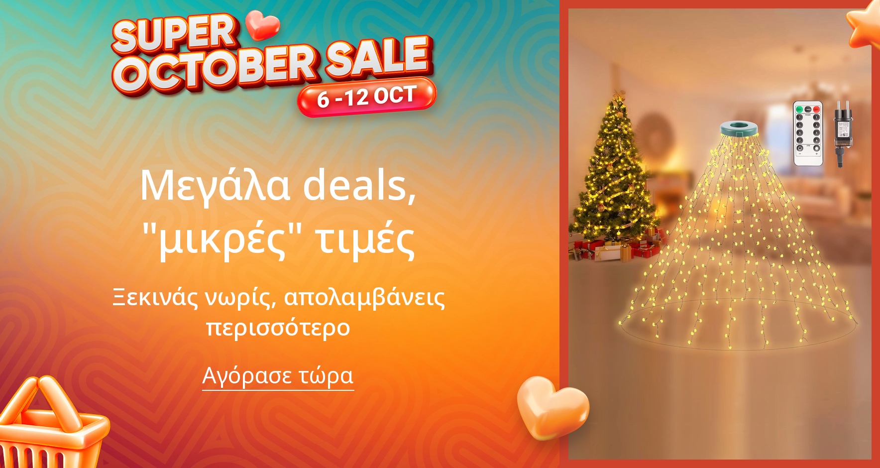 PIM_singlewidget_christmas tree_total_Hobi & Kitap & Kırtasiye