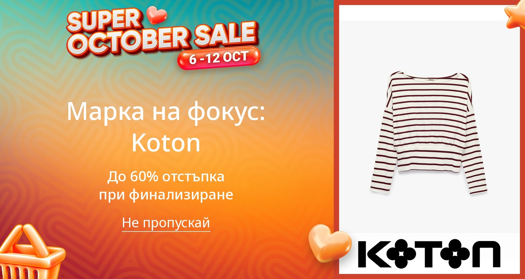 PIM_singlewidget_Koton Event Women_total_Women