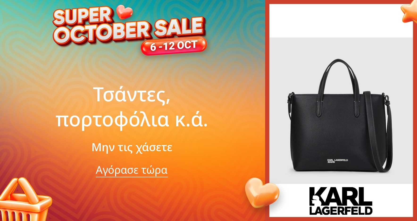 PIM_singlewidget_Karl Lagerfeld_total_Women