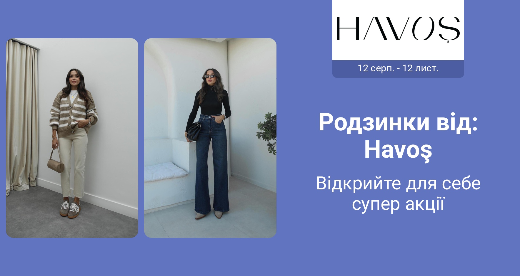 PIM_singlewidget_Havos CEE_total_Women