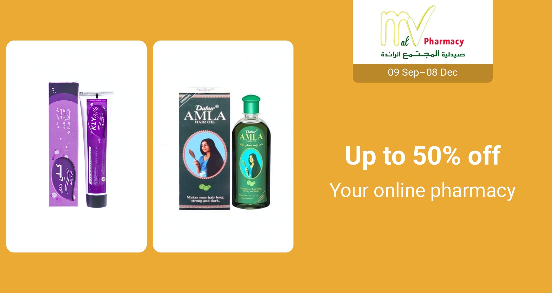 PIM_singlewidget_Almujtama Pharmacy_total_Women