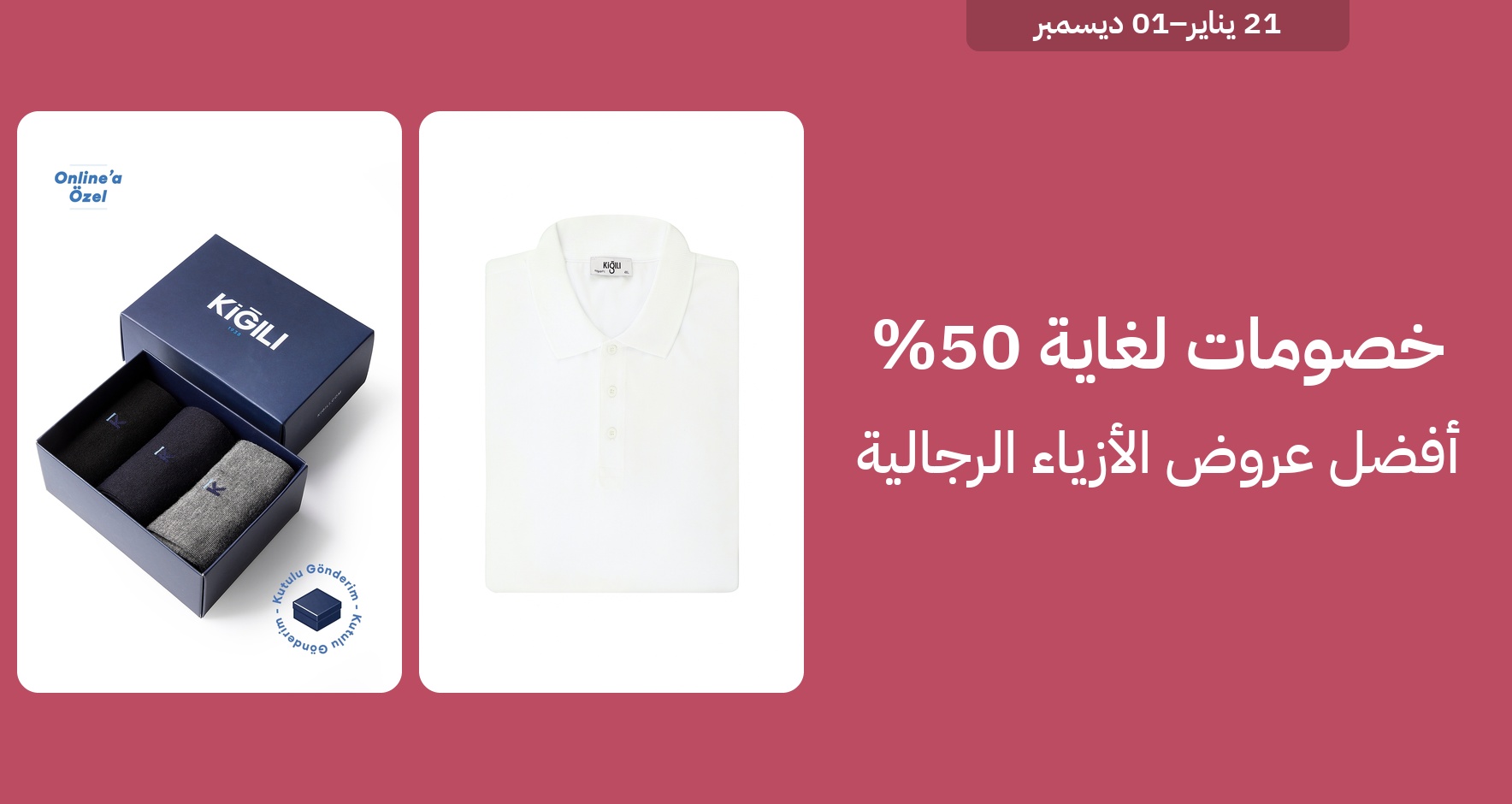 PIM_singlewidget_Men Top Brands_total_Fashion