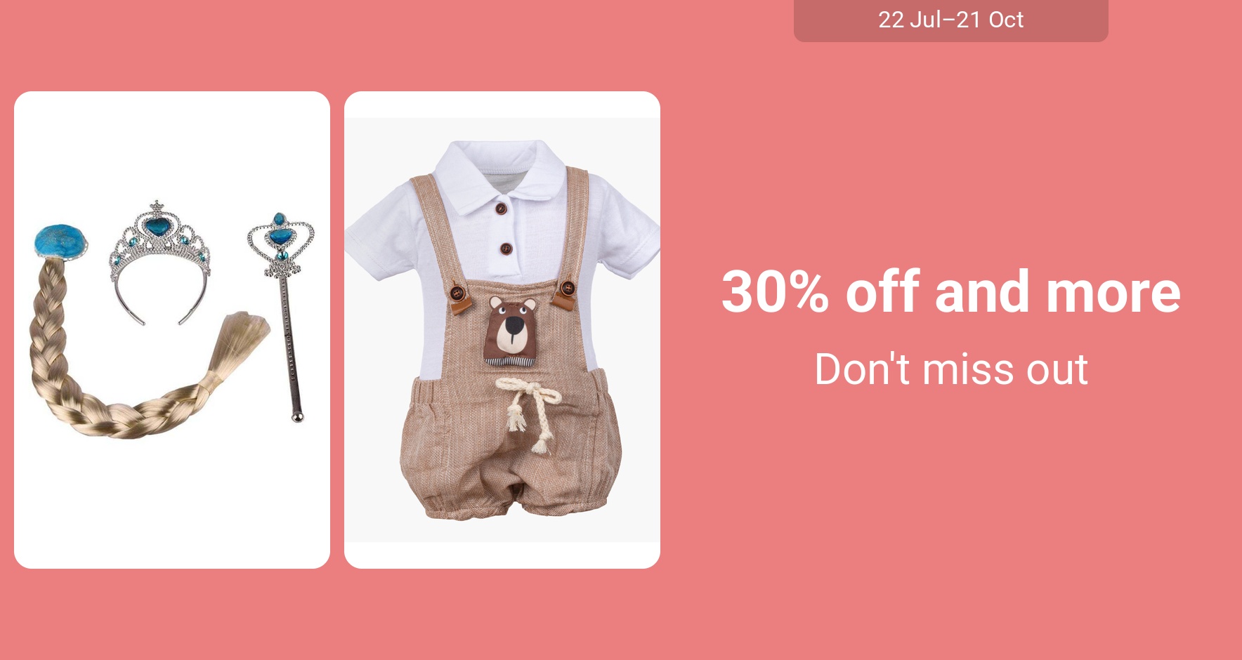 PIM_singlewidget_Baby Cara _total_Kids