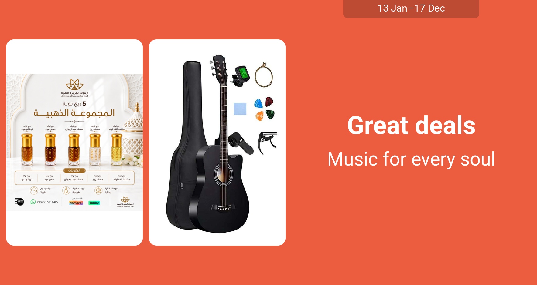 PIM_singlewidget_music regular_Great deals_Hobby & Books & Stationery