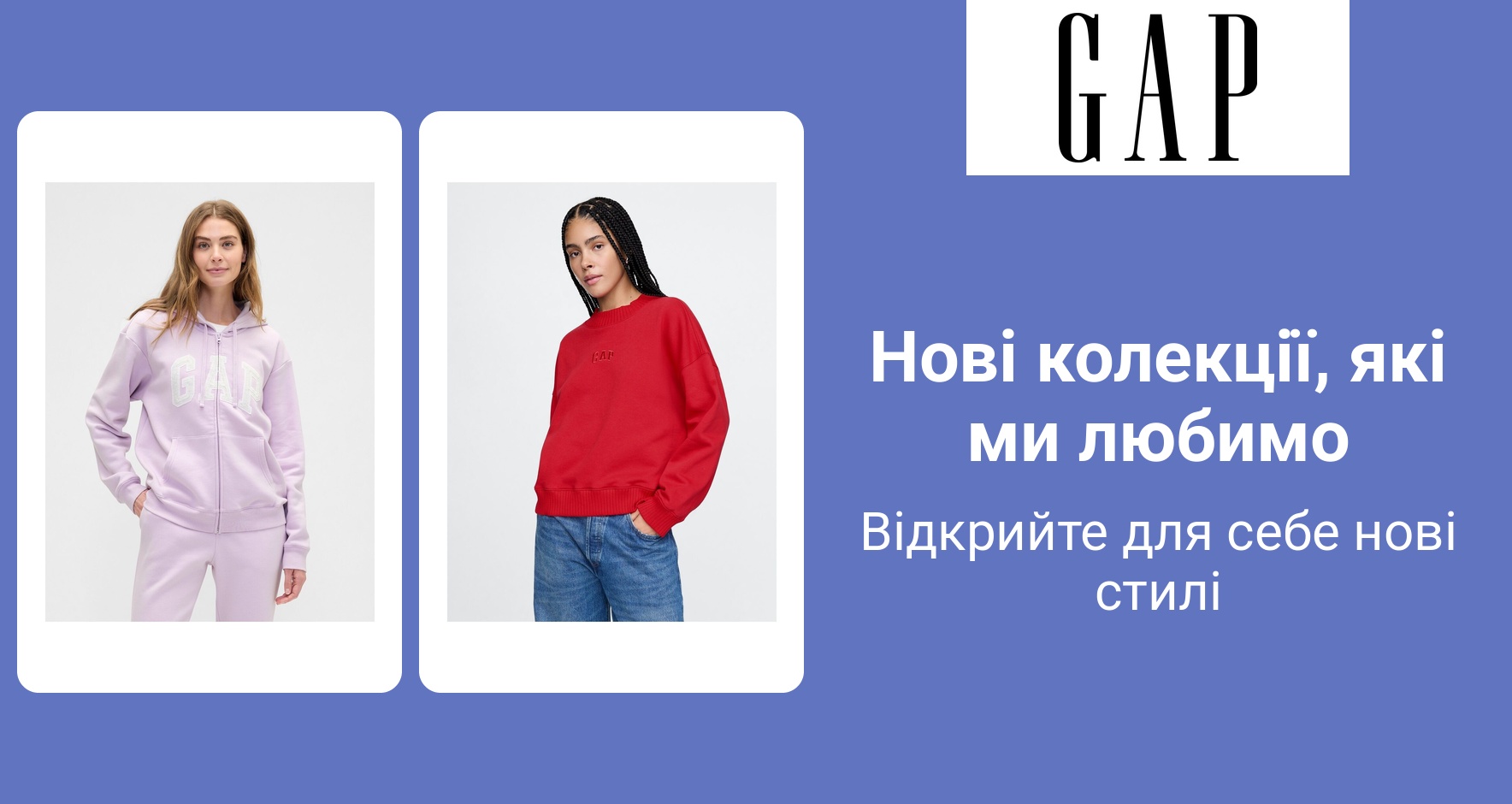 PIM_singlewidget_GAP_total_Women