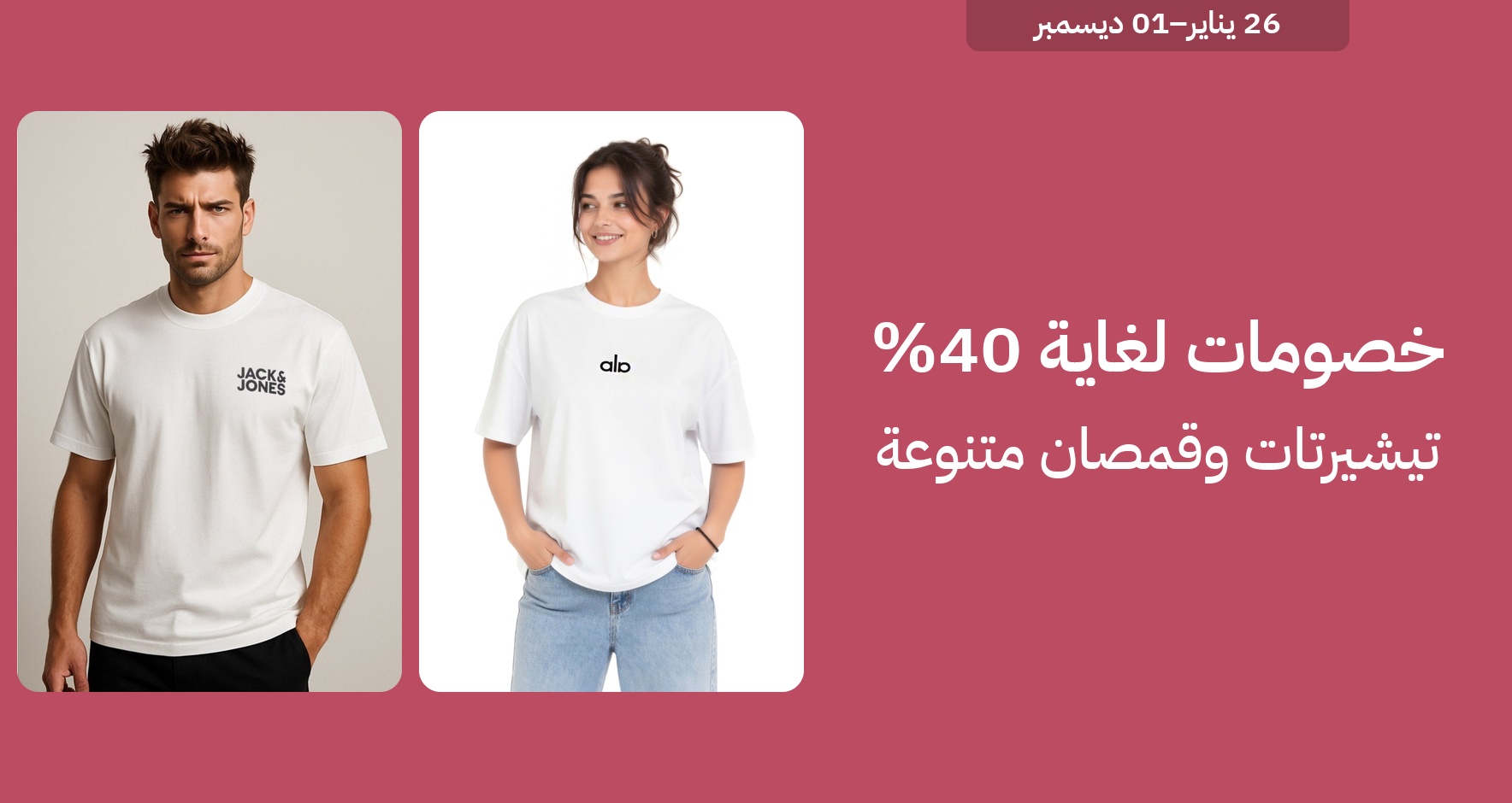 PIM_singlewidget_Tops Tshirts_total_Fashion