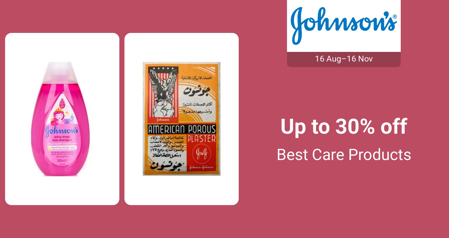 PIM_singlewidget_Johnsons_total_Women