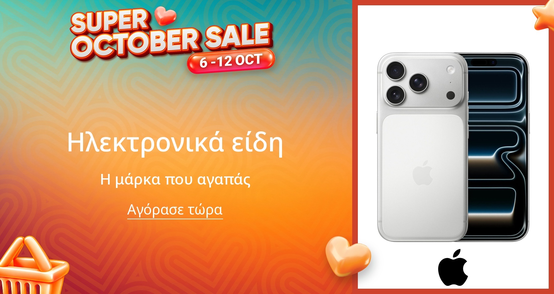 PIM_singlewidget_Apple_total_Women