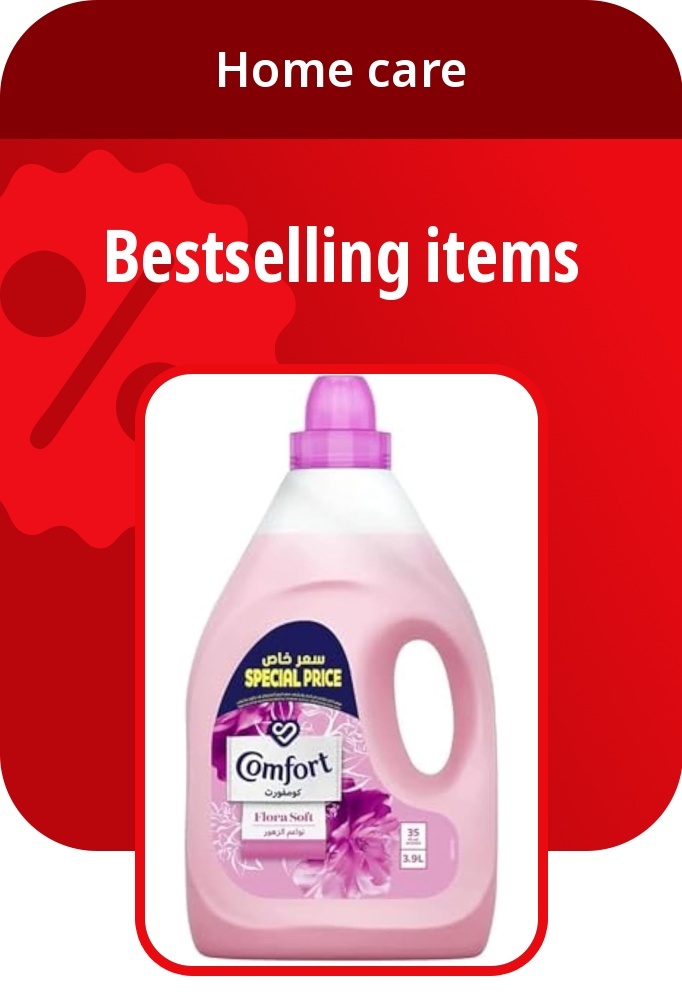 PIM_sliderwidget_Supermarket Deals Zone_Home care_Supermarket & Health