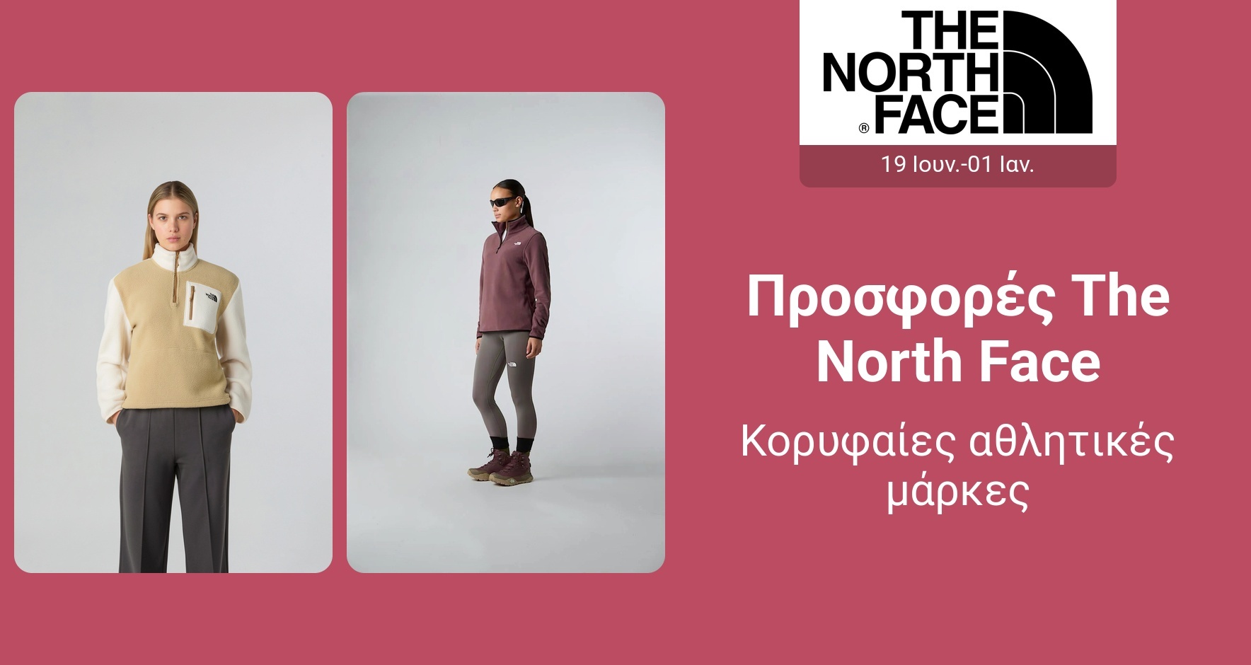 PIM_singlewidget_The north face europe 19June_total_Women