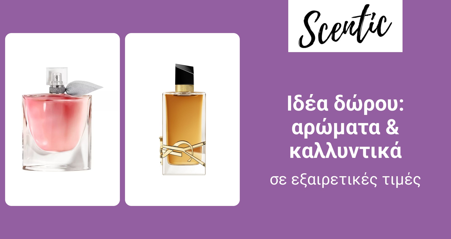 PIM_singlewidget_Scentic _total_Women