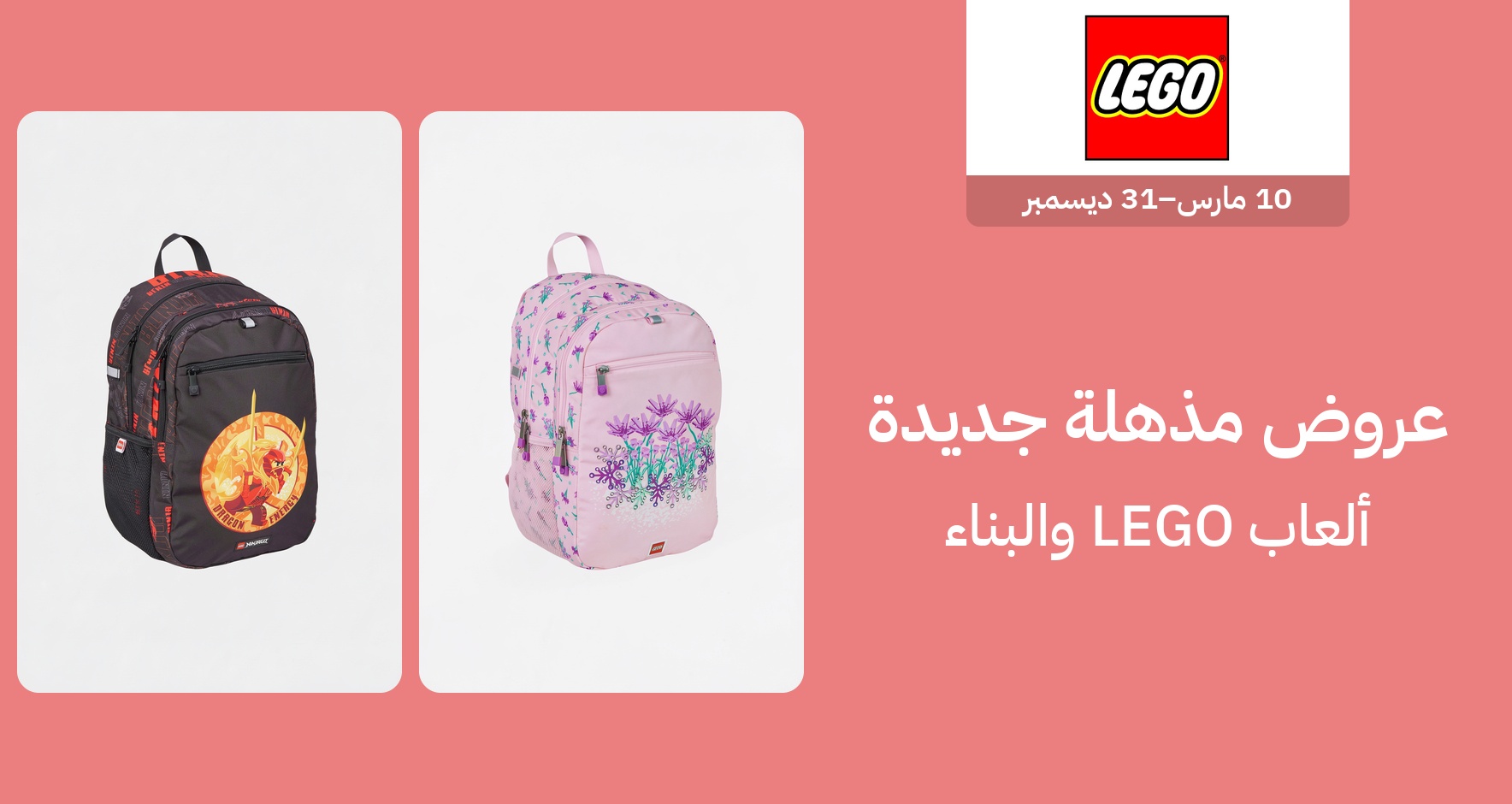 PIM_singlewidget_LEGO GULF Regular_total_Women
