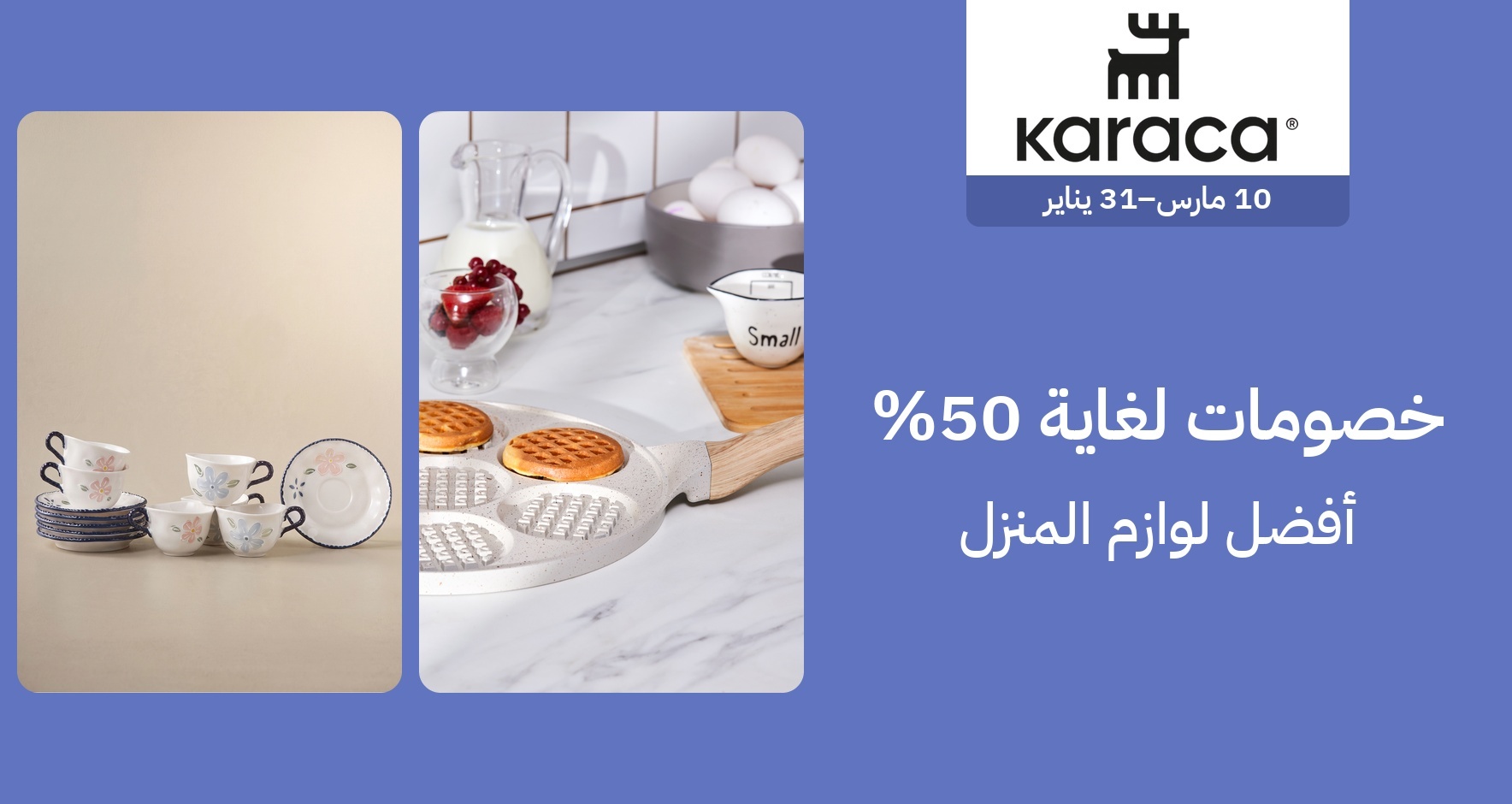 PIM_singlewidget_Karaca Regular_total_Women