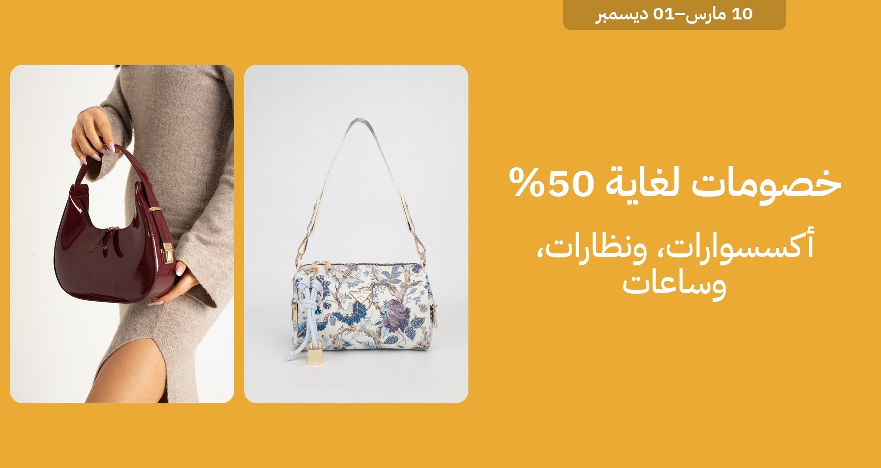 PIM_singlewidget_Acc Regular_total_Women