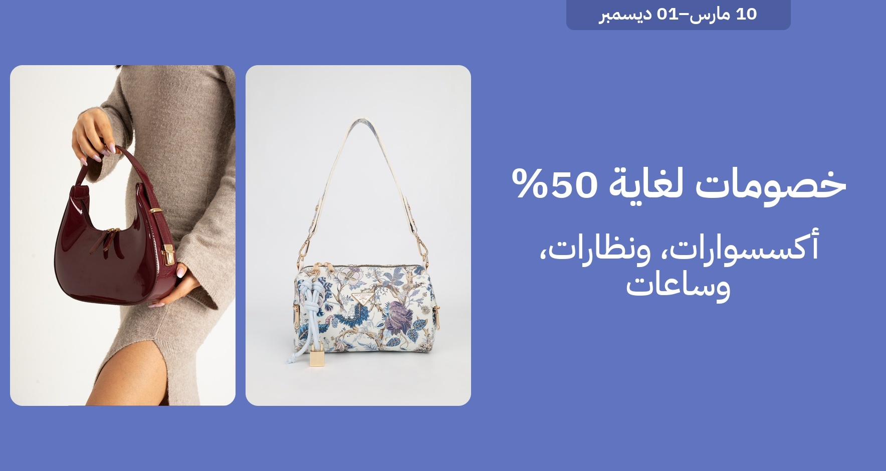 PIM_singlewidget_Acc Regular_total_Women