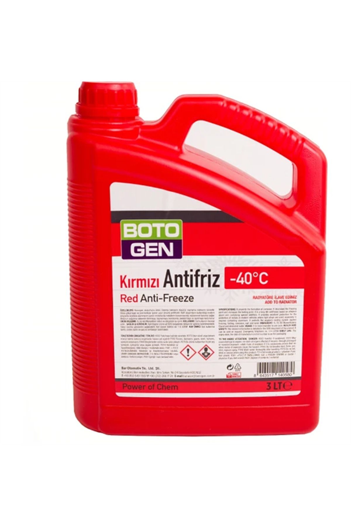 Antifire. Антифриз g12 красный Лукойл. Антифриз красный g12+ asp Pro 5кг.. Антифриз Мозер g12+. Антифриз яд