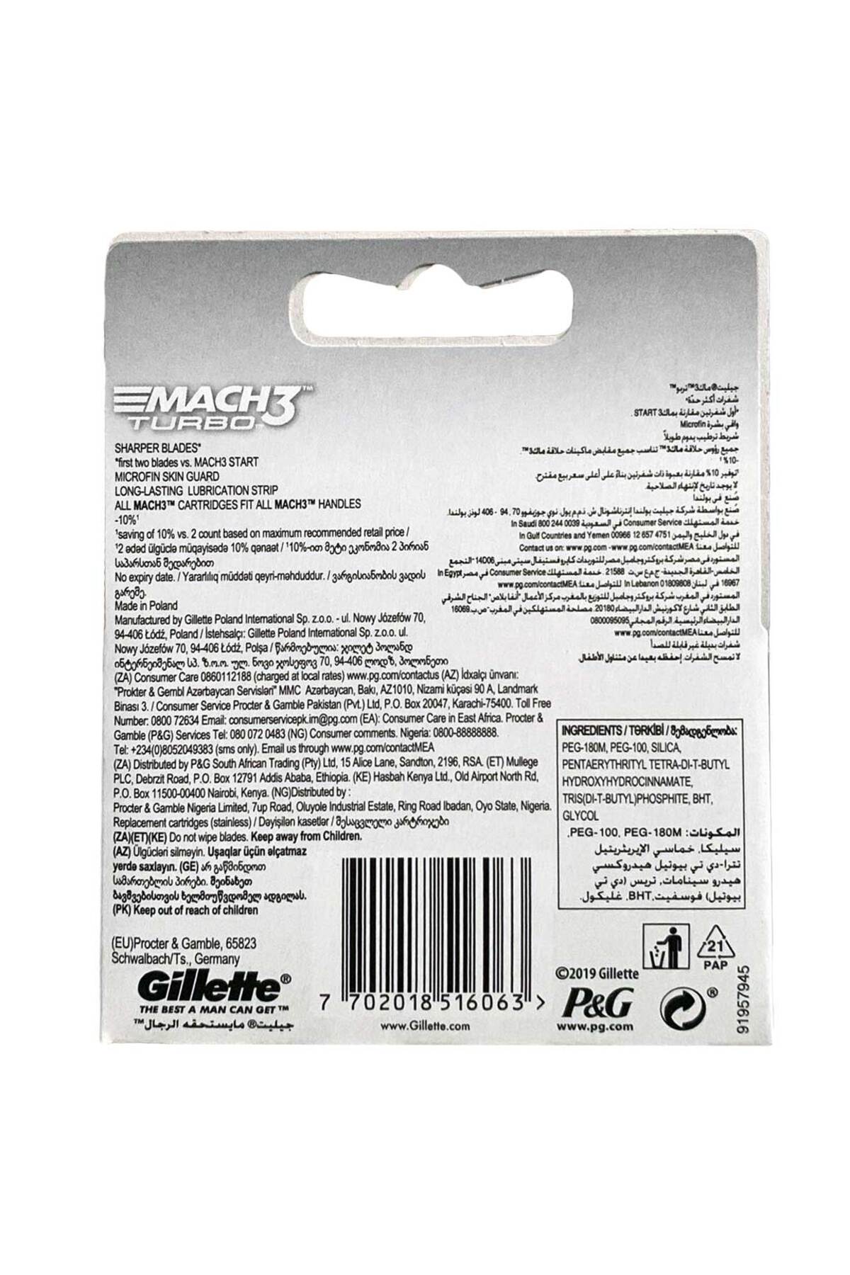 خود تراش   ژیلت | 212021 اورجینال - تصویر 2