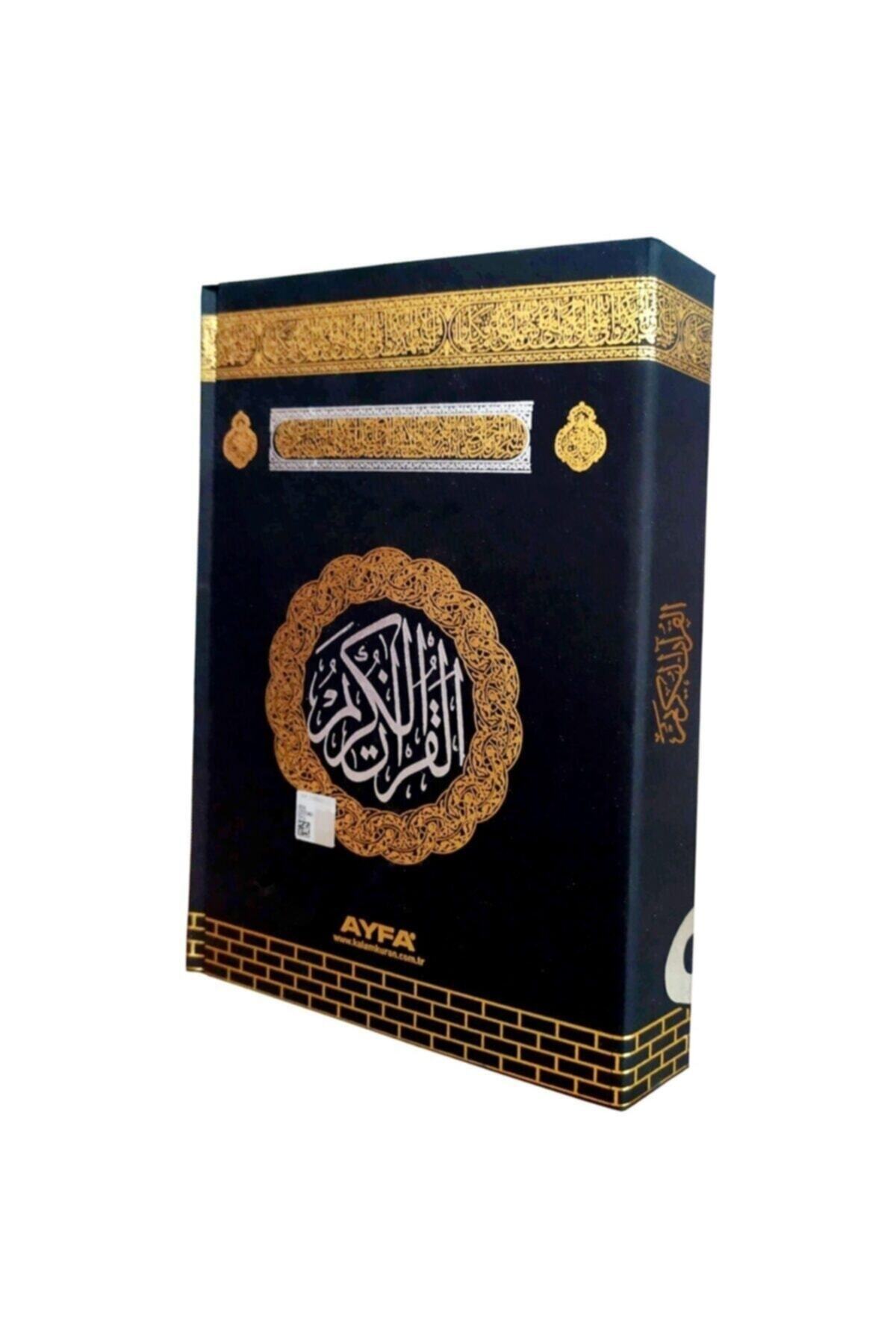 Ayfa Basın Yayın Kabe Desenli Kuran-ı Kerim Cami Boy Sesli Ayfa fotoğrafı 4 (önizleme)