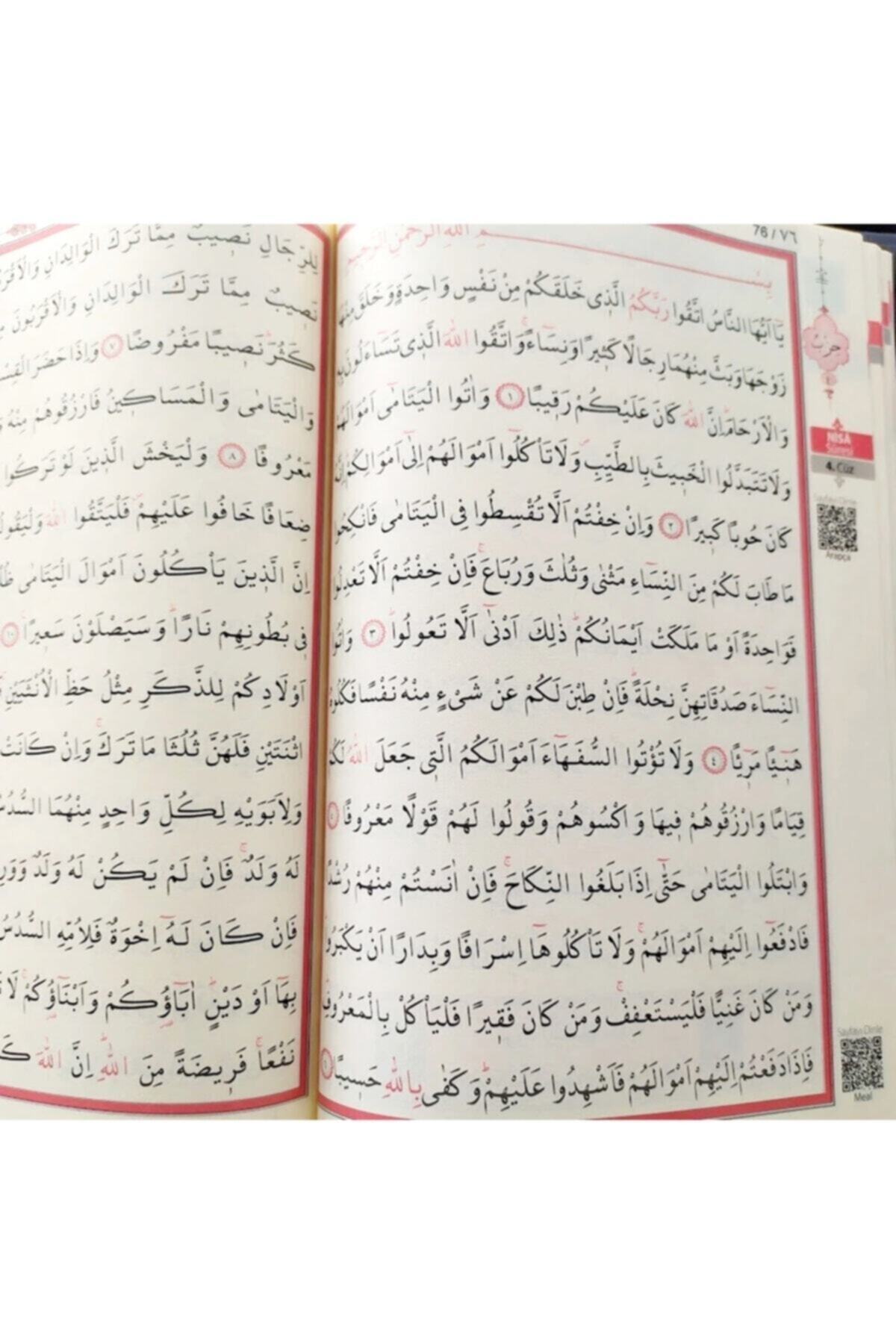 Ayfa Basın Yayın Kabe Desenli Kuran-ı Kerim Cami Boy Sesli Ayfa fotoğrafı 6 (önizleme)