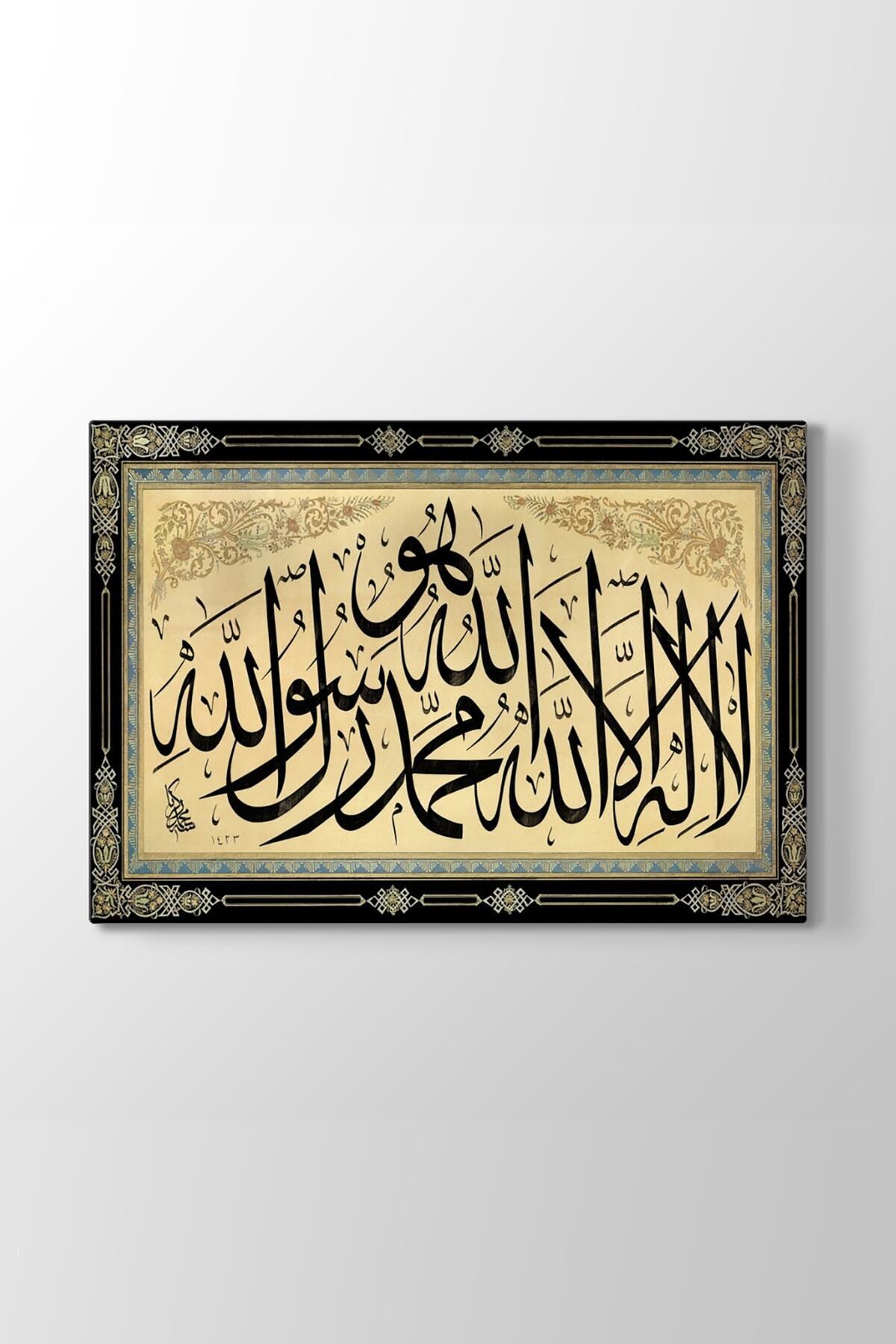La İlahe İllallah Tablosu