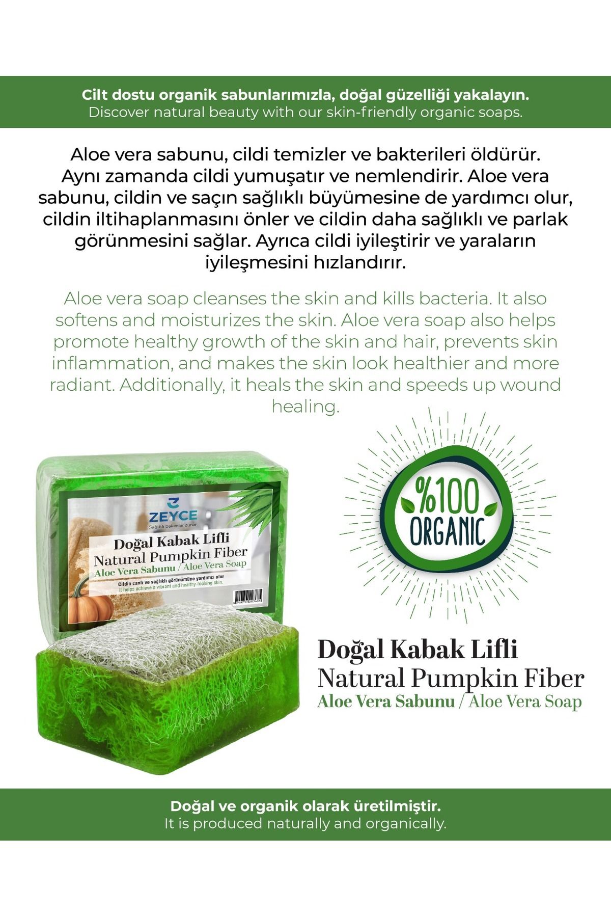 صابون آلوئه ورا 100% طبیعی فیبر کدو تنبل ZEYCE